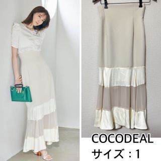 ココディール(COCO DEAL)のCOCODEAL❤️シアーティアードスカート　ココディール(ロングスカート)