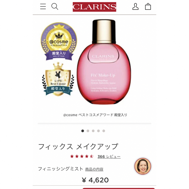 CLARINS(クラランス)のフィックスメイクアップ　クラランス コスメ/美容のコスメ/美容 その他(その他)の商品写真