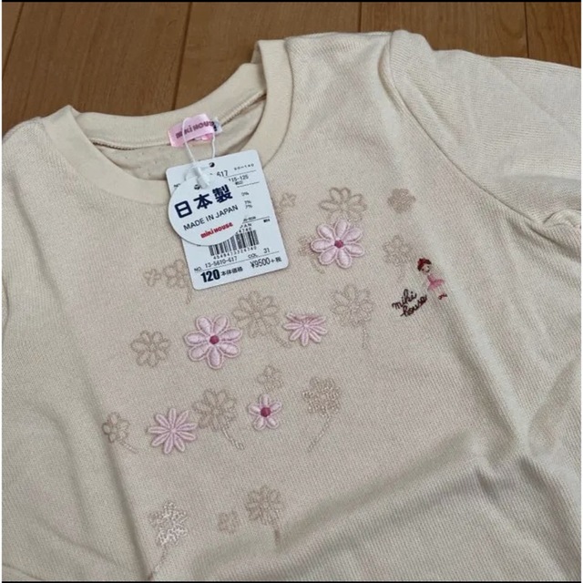 ★ミキハウス★トレーナー★120★リーナちゃん★お花のワッペン★アイボリー日本製 ★ミキハウス★トレーナー★120★リーナちゃん★お花のワッペン★アイボリー日本製