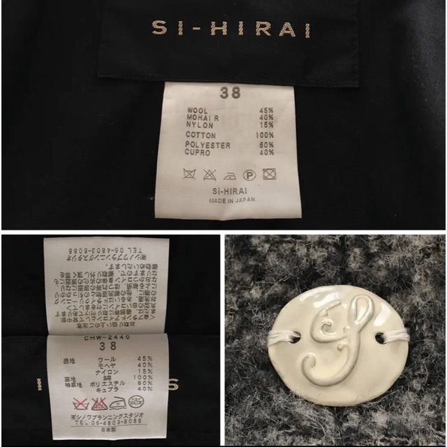 SI-HIRAI(スーヒライ)のSI-HIRAI モヘヤ混ウールコート レディースのジャケット/アウター(ロングコート)の商品写真