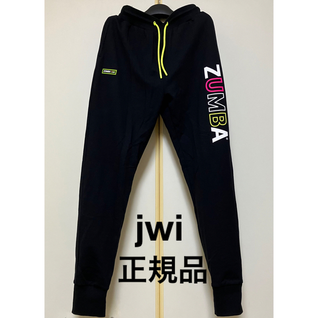 ZUMBA ズンバウェア jwi正規品 スウェットパンツ