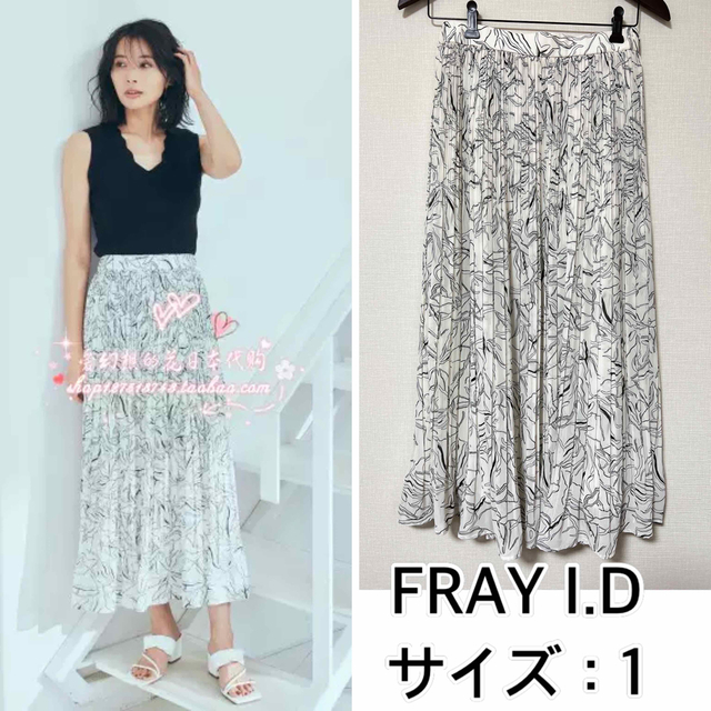 FRAY I.D(フレイアイディー)のFRAY I.D❤️プリーツスカート　フレイアイディー レディースのスカート(ロングスカート)の商品写真
