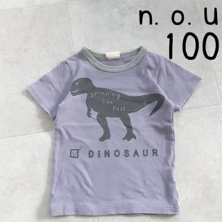 ベベ(BeBe)のn.o.u 半袖 Tシャツ 恐竜 100 bebe べべ(Tシャツ/カットソー)