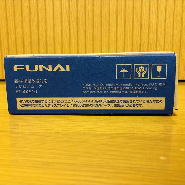 FUNAI フナイ FT-4KS10 テレビチューナー 新4K衛星放送対応