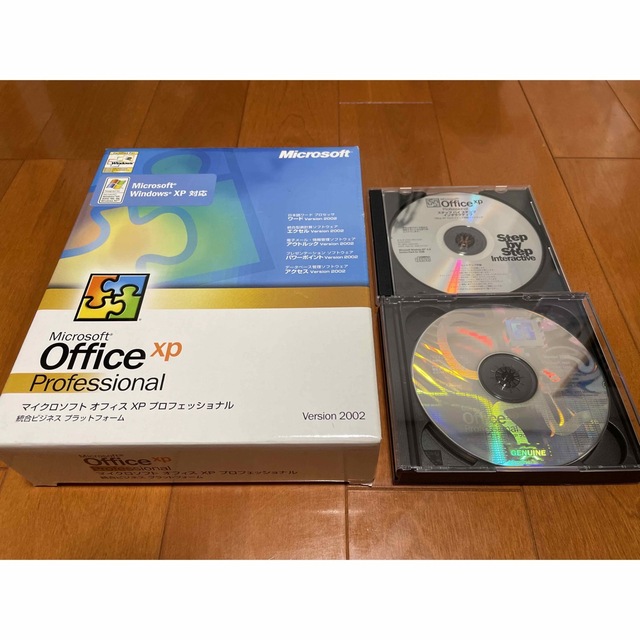 Microsoft Office XP Professional 製品版