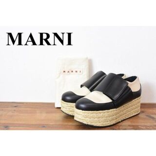 マルニ(Marni)のAL AW0014 近年モデル 高級 美品 MARNI マルニ ウエッジソール(ローファー/革靴)