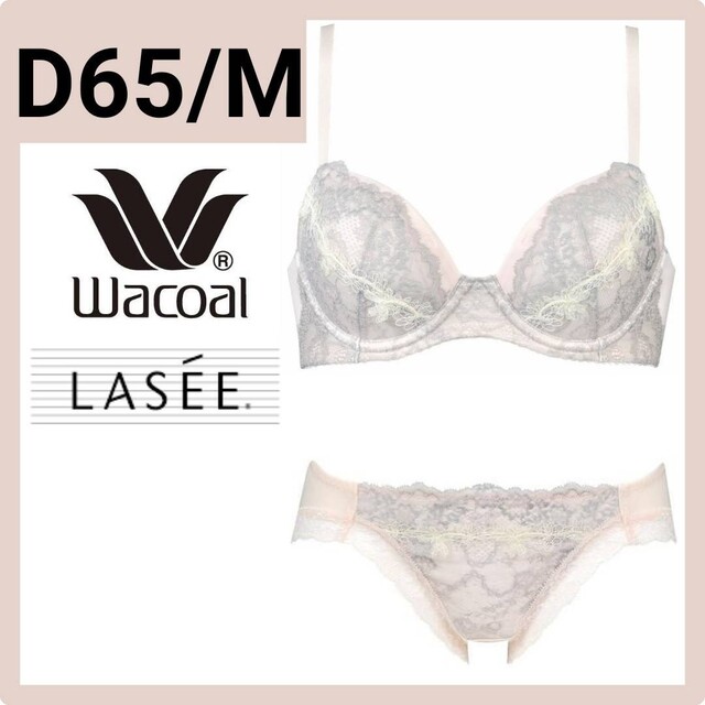 Wacoal LASEE シルエットメイクブラショーツ BFA406 D65 M - 下着