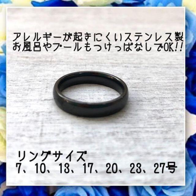 アレルギー対応！ステンレス製　4mm甲丸ブラックリング メンズのアクセサリー(リング(指輪))の商品写真