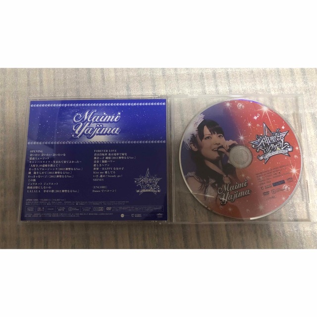 ℃-ute(キュート)の°C-ute 神聖なるペンタグラム 矢島舞美 DVD エンタメ/ホビーのDVD/ブルーレイ(アイドル)の商品写真