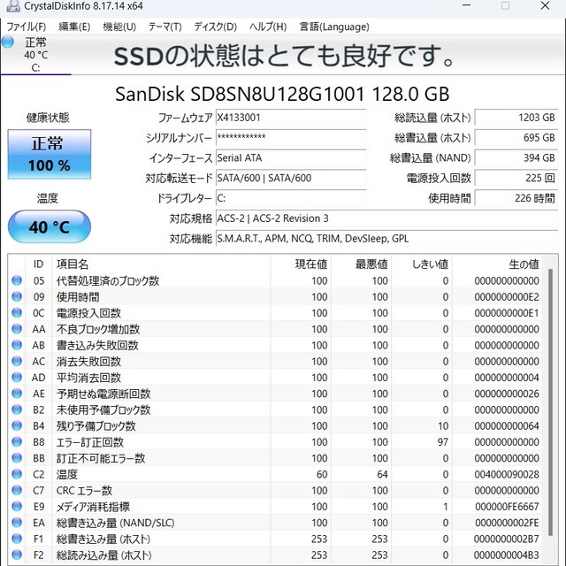 GINGER掲載商品】 傷有特価☆11インチ☆NEC VersaProタイプVS-U お