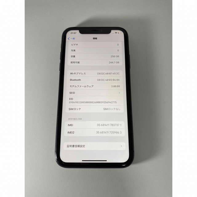 iPhone(アイフォーン)のiPhone11 256GB ドコモ simフリー ブラック 中古 ジャンク スマホ/家電/カメラのスマートフォン/携帯電話(スマートフォン本体)の商品写真