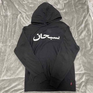 Supreme - supreme arabic logo hooded sweatshirt