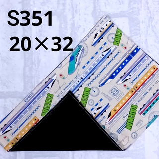 S351　ランチョンマット　新幹線　電車　ベージュ　黒　ナフキン　ランチクロス(外出用品)