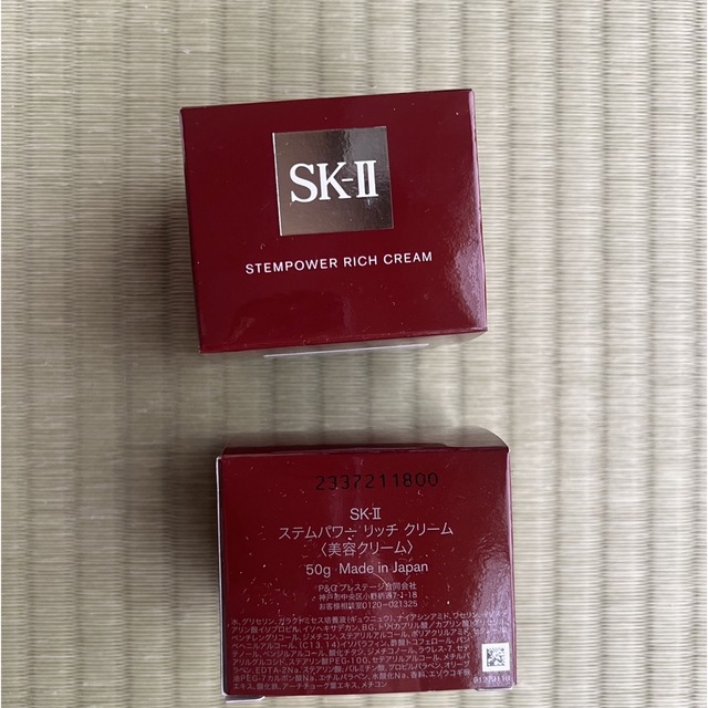 SK-II ステムパワーリッチクリーム50g