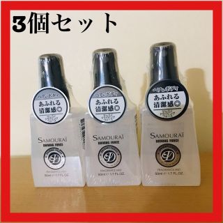 サムライ(SAMOURAI)のサムライ ドライビングフォース フレグランスミスト 50mL  3個セット(その他)