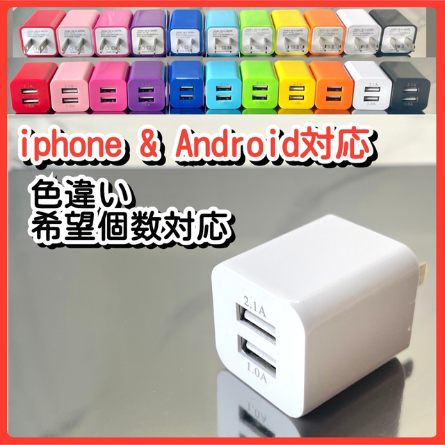 Rakuten 4ポート充電器 USBアダプター iPhone Android対応 新品