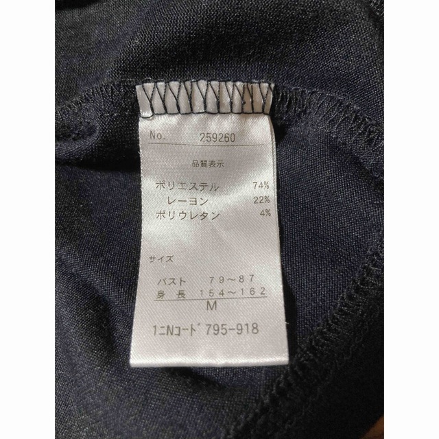 しまむら(シマムラ)のネックレス付きタンクトップ レディースのトップス(Tシャツ(半袖/袖なし))の商品写真