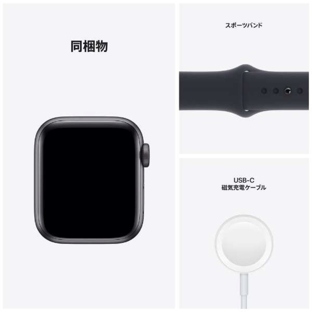 Apple Watch(アップルウォッチ)の⚠️正規品！APPLE WATCH SE ！14日まで特別値下げ中⚠️ スマホ/家電/カメラのスマートフォン/携帯電話(その他)の商品写真