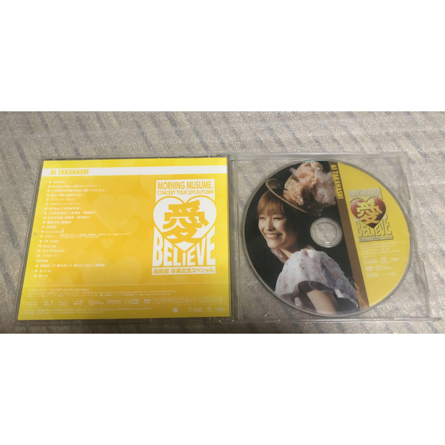 モーニング娘。(モーニングムスメ)のモー娘。愛BELIEVE コンサートツアー2011秋 高橋愛卒業記念 DVD エンタメ/ホビーのDVD/ブルーレイ(アイドル)の商品写真