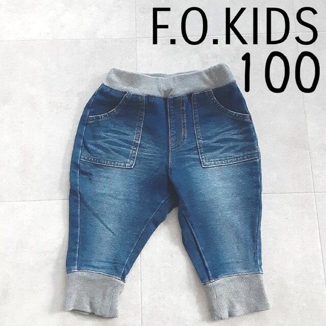 F.O.KIDS(エフオーキッズ)のエフオーキッズ デニム パンツ 7分丈 100 サルエル リブ キッズ/ベビー/マタニティのキッズ服男の子用(90cm~)(パンツ/スパッツ)の商品写真