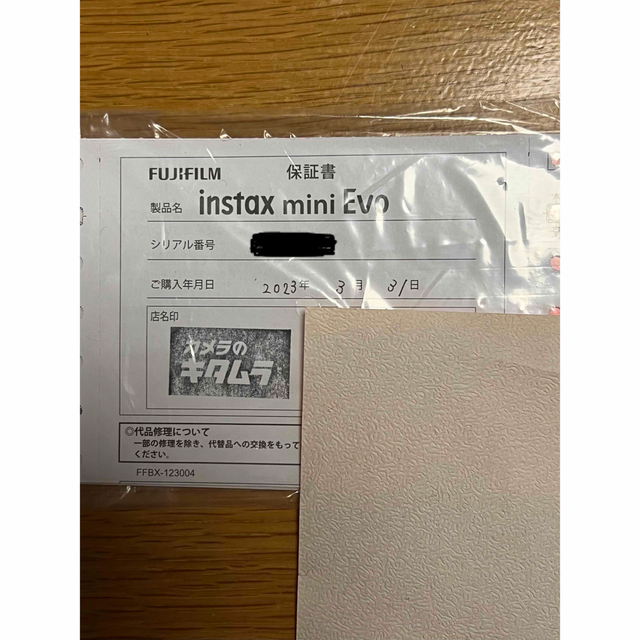 富士フイルム(フジフイルム)の【新品•未使用品】チェキ instax mini Evo【値下げ可】 スマホ/家電/カメラのカメラ(フィルムカメラ)の商品写真