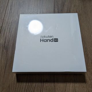 ラクテン(Rakuten)のRakuten Hand 5G Black(スマートフォン本体)