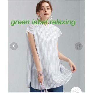 ユナイテッドアローズグリーンレーベルリラクシング(UNITED ARROWS green label relaxing)のグリーンレーベルリラクシング FFC デザイン ヨーク フレンチスリーブ シャツ(シャツ/ブラウス(半袖/袖なし))