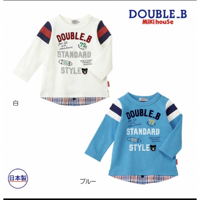 DOUBLE.B - ☆ダブル B☆重ね着風長袖Tシャツ130☆両面デザイン☆日本