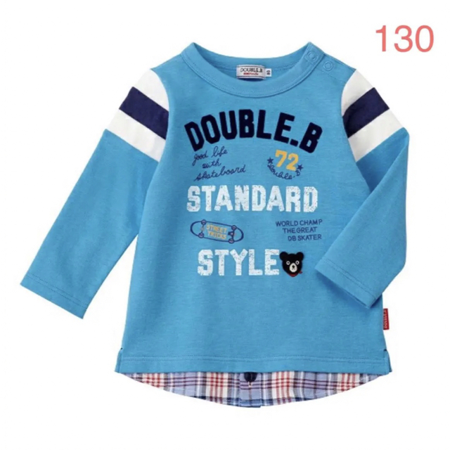 ☆ダブル B☆重ね着風長袖Tシャツ130☆両面デザイン☆日本製☆新品
