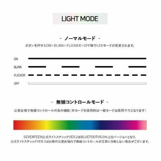 セブチ ペンライト carat棒 ペンラ 新品未使用 2