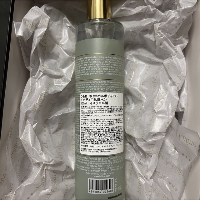 新しく着きOliveBabassu ボディソープ 化粧水 スキンオイルセット