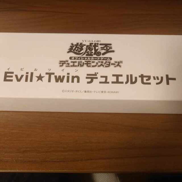 Evil★Twin デュエルセット