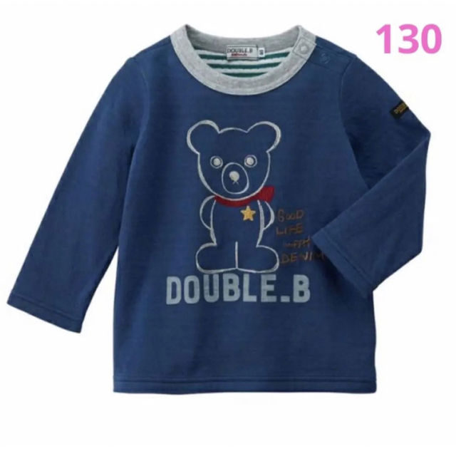 DOUBLE.B(ダブルビー)の★ダブルB★手書き風★長袖Ｔシャツ★130★ミキハウス★日本製★新品★紺色 キッズ/ベビー/マタニティのキッズ服男の子用(90cm~)(Tシャツ/カットソー)の商品写真