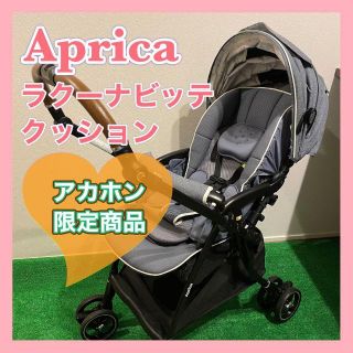 ラクーナビッテ　ab型　ベビーカー　アニマル柄　動物　アップリカ　Aprica