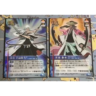 バンダイ(BANDAI)のBLEACH SOUL CARD BATTLE 浮竹十四郎 京楽春水セット(シングルカード)