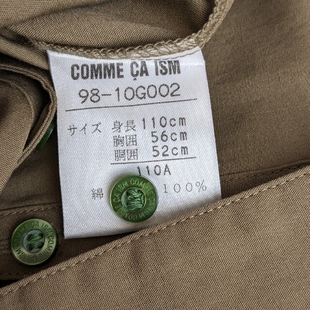 COMME CA ISM(コムサイズム)のCOMME CA ISM　キッズ　110サイズ　七分袖シャツ　予備ボタンあり キッズ/ベビー/マタニティのキッズ服男の子用(90cm~)(ブラウス)の商品写真