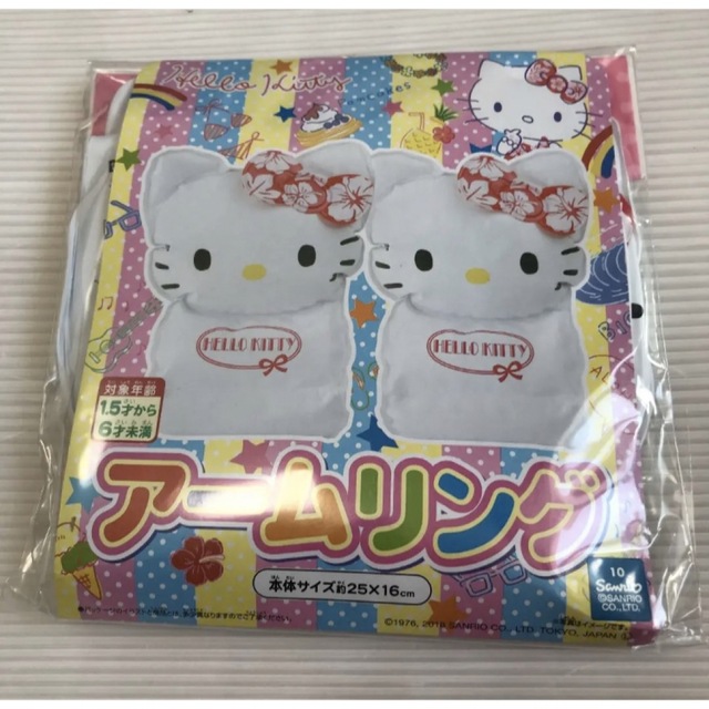 サンリオ(サンリオ)の送料無料 新品 Sanrio ハローキティ フェイス付アームリング スポーツ/アウトドアのスポーツ/アウトドア その他(マリン/スイミング)の商品写真