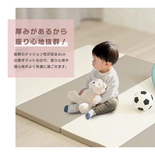 【色: 白】プレイマット 折りたたみ 160×120 厚み4cm 赤ちゃん 子供 ...