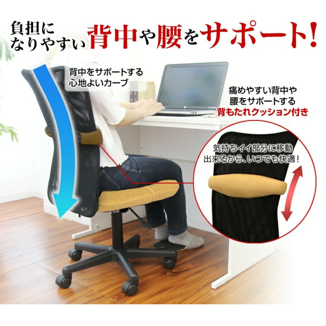 オフィスチェア メッシュ パソコンチェア ハイバック 腰痛 耐荷重100kg キ インテリア/住まい/日用品の椅子/チェア(ハイバックチェア)の商品写真