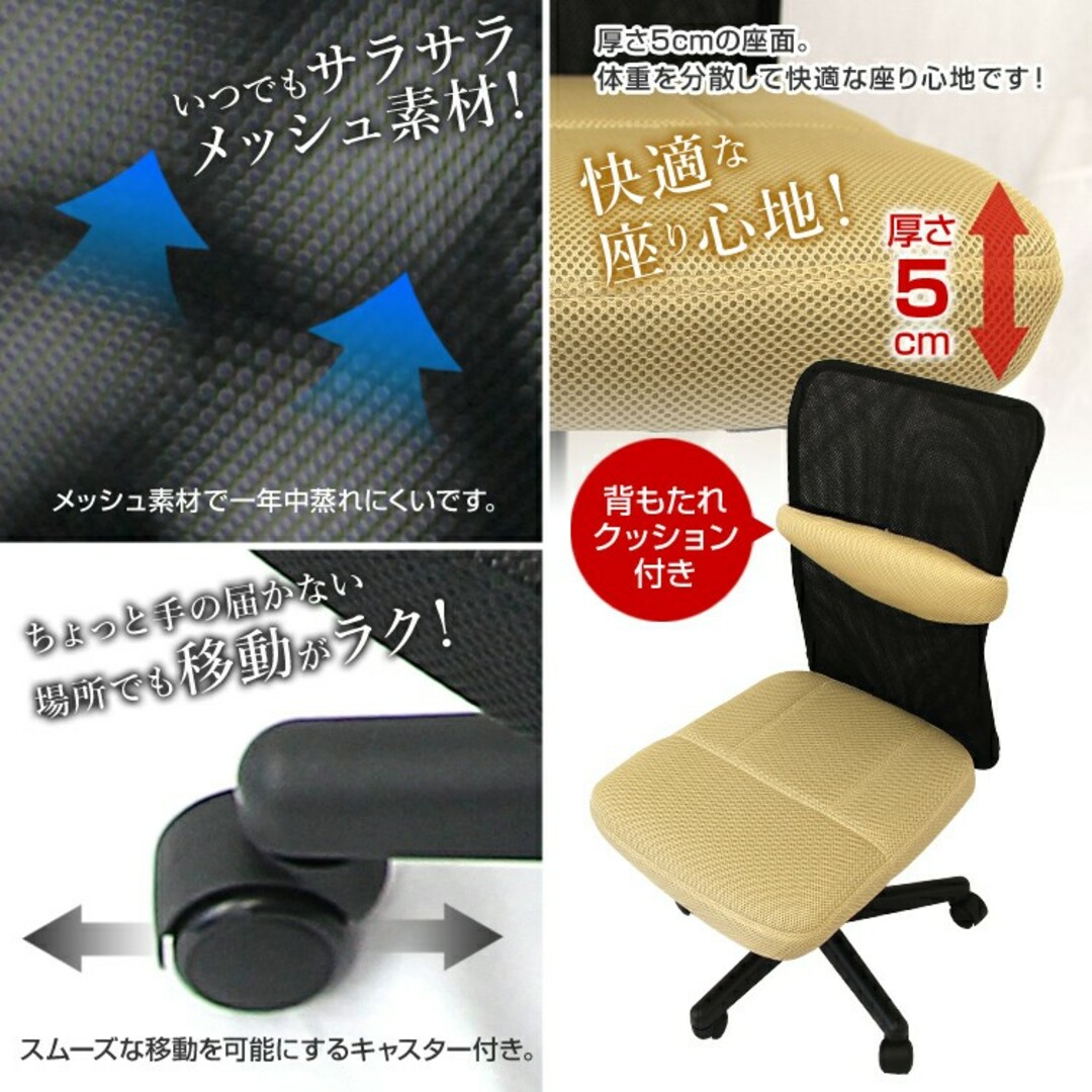 オフィスチェア メッシュ パソコンチェア ハイバック 腰痛 耐荷重100kg キ 1