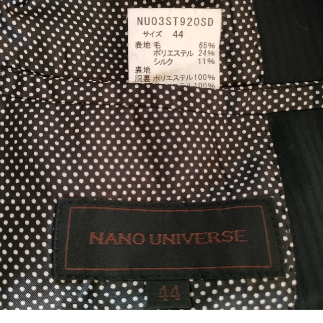 nano・universe(ナノユニバース)のナノ・ユニバース スーツ サイズ44 濃紺 メンズのスーツ(セットアップ)の商品写真