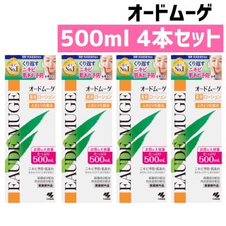 コバヤシセイヤク(小林製薬)の【4本セット】【薬局購入品】 オードムーゲ 薬用　500mL ふきとり化粧水  (化粧水/ローション)