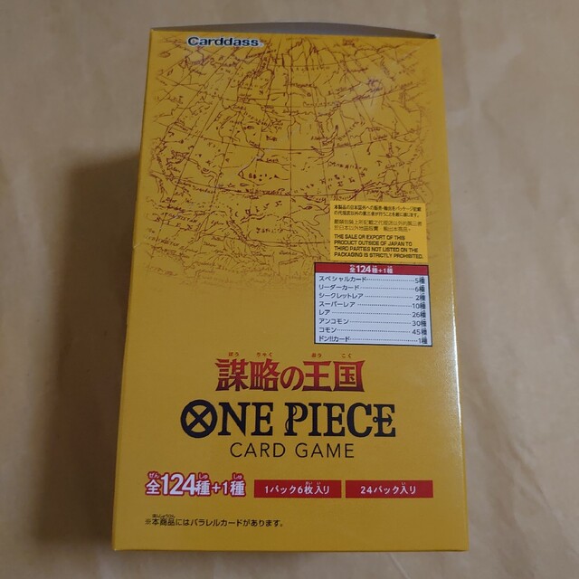 ONE PIECE(ワンピース)のONE PIECE カード ブースターパック  謀略の王国 1BOX エンタメ/ホビーのトレーディングカード(Box/デッキ/パック)の商品写真