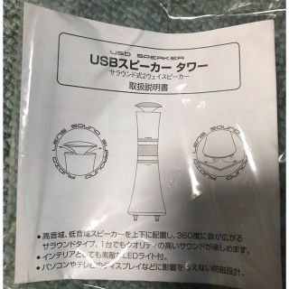 B'z The Best ULTRA Pleasure 店頭クジ非売品