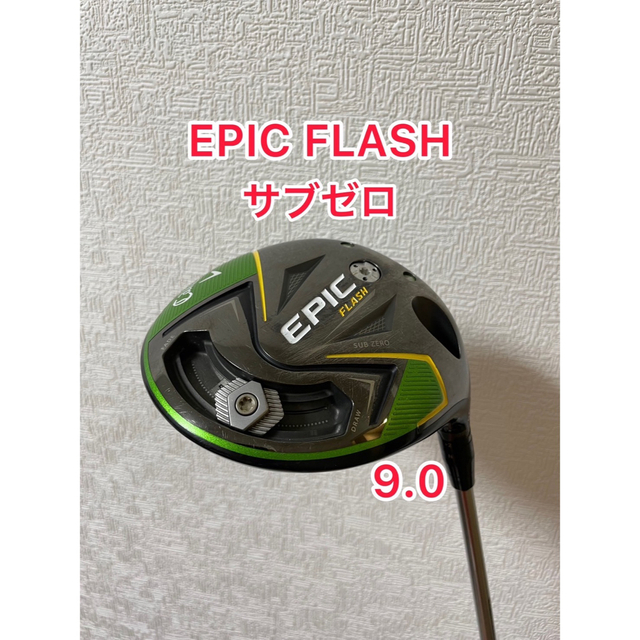 Callaway - EPIC FLASH サブゼロ 9.0 ドライバーヘッドのみの通販 by ...