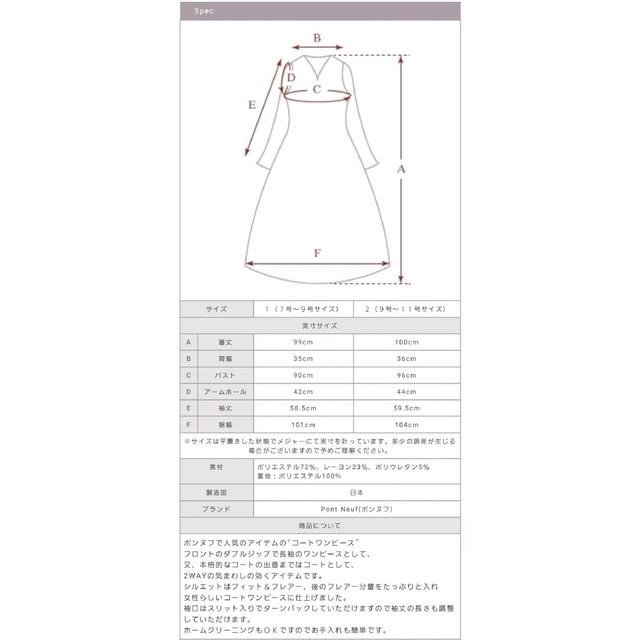 CELFORD(セルフォード)の専用♡Pont Neuf ポンヌフ 2 コートワンピース グレー レディースのワンピース(ひざ丈ワンピース)の商品写真