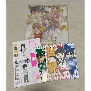 君に届け30かん少女漫画