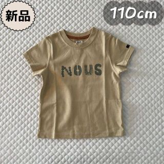 キムラタン(キムラタン)の新品☀︎夏物☀︎シンプルロゴ入り半袖Tシャツ　ノウズ　ユニ110cm(Tシャツ/カットソー)