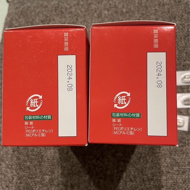 アルファGPC 90カプセル×2箱+5カプセルの通販 by kkshop|ラクマ