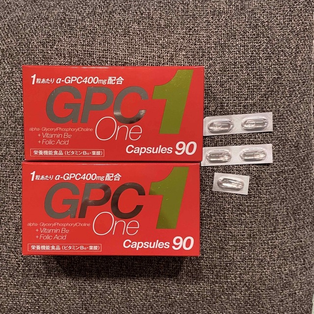 アルファGPC 90カプセル×2箱+5カプセル